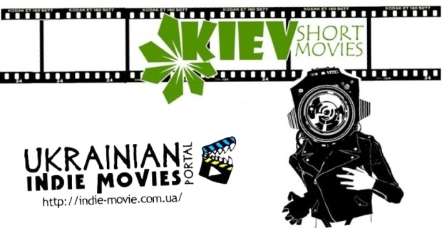KIEV Short Movies 2012