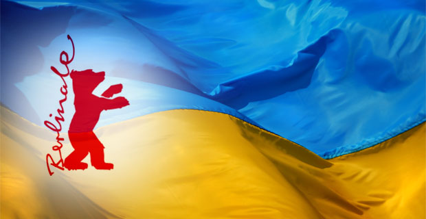 Украинские фильмы на Берлинале