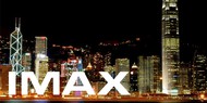 IMAX расширяет свою сеть в Китае