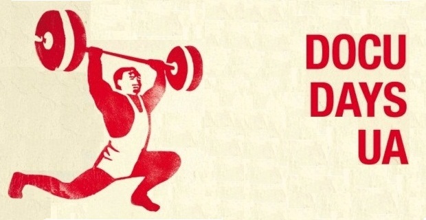 Docudays UA 