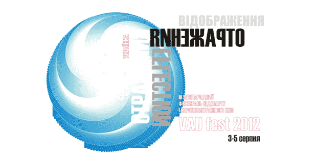 VAU-Fest 2012: ОтражениR|ЯeflectionS 