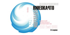 Конкурс от кинофестиваля VAU-Fest 2012