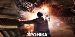 Постановщика «Хроники» вдохновила история СССР