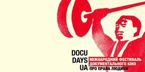 Итоги кинофестиваля Docudays UA Итоги кинофестиваля Docudays UA