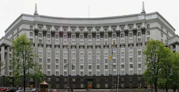 Кабинет Министров Украины 