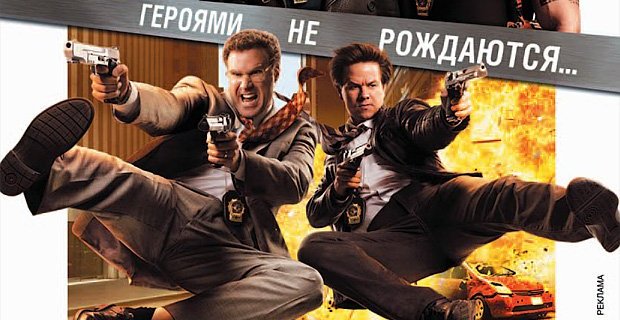 Копы на подхвате