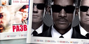 Обзор зарубежной кинопрессы за 21 мая 2012 года