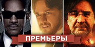 Обзор премьер четверга 24 мая 2012 года Обзор премьер четверга 24 мая 2012 года