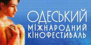 Истекает срок подачи заявок на питчинг ОМКФ