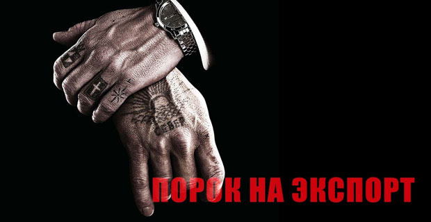 Дэвид Кроненберг