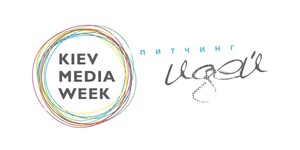 KIEV MEDIA WEEK объявил о старте «Питчинга идей»