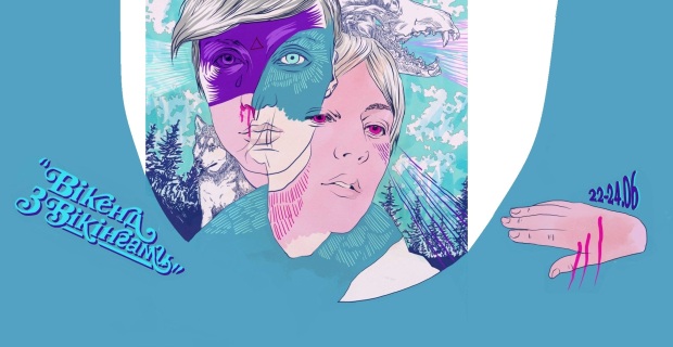 Уикэнд с викингами