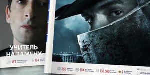 Обзор зарубежной кинопрессы за 26 июня 2012 года