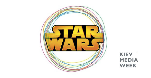 KIEV MEDIA WEEK & Звёздные войны