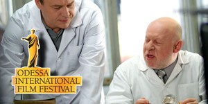 Украинский фильм в конкурсе ОМКФ – «Обычное дело» Украинский фильм в конкурсе ОМКФ – «Обычное дело»