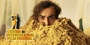 Сказка о песочном человеке на ОМКФ Сказка о песочном человеке на ОМКФ