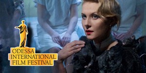 «Последняя сказка…» Третьего ОМКФ