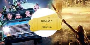 Киноконкурсы: «Паранорман» и «Параллельные миры»  