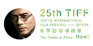 Скандал на кинофестивале в Токио