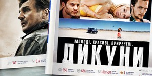 Обзор зарубежной кинопрессы за 2 октября 2012 года