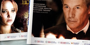 Обзор зарубежной кинопрессы за 9 октября 2012 года