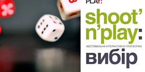 МКФ «Молодость» предлагает снять фильм за неделю