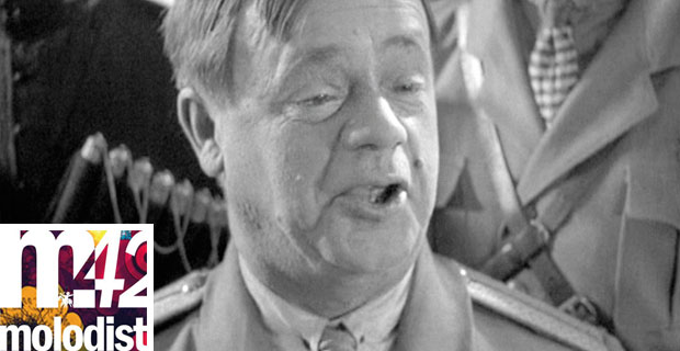 «Шкурник» 1928 