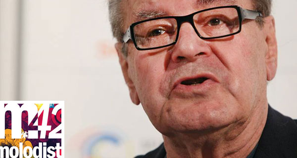 Милош Форман