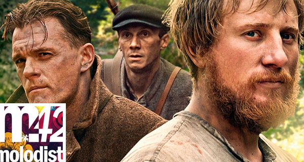 фрагмент постера к фильму «В тумане» 