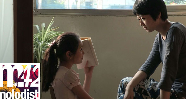 кадр с фильма «Воспоминания смотрят на меня»