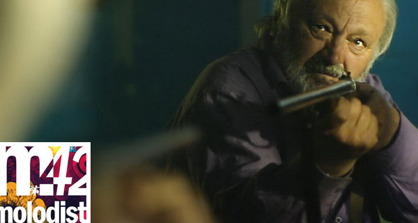 кадр с фильма «Борода»