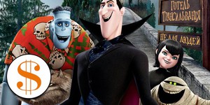 Обзор украинского бокс-офиса за последний уик-энд (25 – 28 октября 2012)