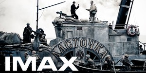 Представители IMAX сравнивают Бондарчука со Спилбергом и Кэмероном
