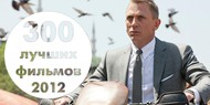 300 лучших фильмов уходящего года в одном ролике 300 лучших фильмов уходящего года в одном ролике