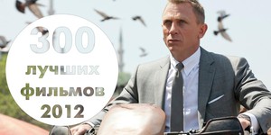 300 лучших фильмов уходящего года в одном ролике