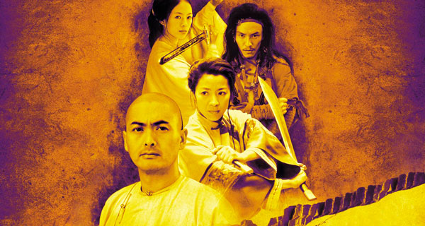 фрагмент постера к фильму «Крадущийся тигр, затаившийся дракон» 