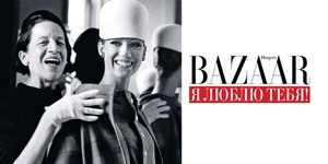 В Украине покажут фильмы о культовом журнале