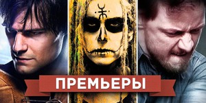 Премьеры недели: Гослинг-грабитель, МакЭвой-детектив и два Дюжардена Премьеры недели: Гослинг-грабитель, МакЭвой-детектив и два Дюжардена