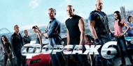 Финальный трейлер и видео о съемках «Форсажа 6»