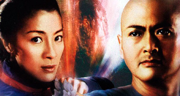 фрагмент постера к фильму «Крадущийся тигр, затаившийся дракон»