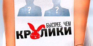 Вышел трейлер новой комедии «Квартета И»