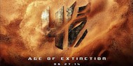 Вышел самый первый ролик четвертых «Трансформеров»