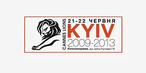 В Киеве покажут лучшее из «Каннских львов» за пять лет