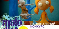 Объявлена программа украинского кино «Молодости-2014»