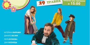 В «Мультиплексе» пройдет благотворительный кинопоказ для детей