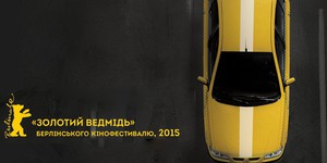 Премьера недели: «Такси» - фильм, снятый вопреки запретам