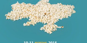 В Киеве состоится фестиваль «КиноКухня»