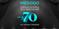 Смотри фильмы онлайн и почти бесплатно: Чёрная пятница на MEGOGO Смотри фильмы онлайн и почти бесплатно: Чёрная пятница на MEGOGO