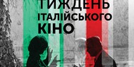 Что смотреть на фестивале «Неделя итальянского кино» Что смотреть на фестивале «Неделя итальянского кино»