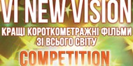 В Киеве начинается 6-й фестиваль короткометражек New Vision